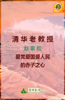 动物帮帮忙保卫家园